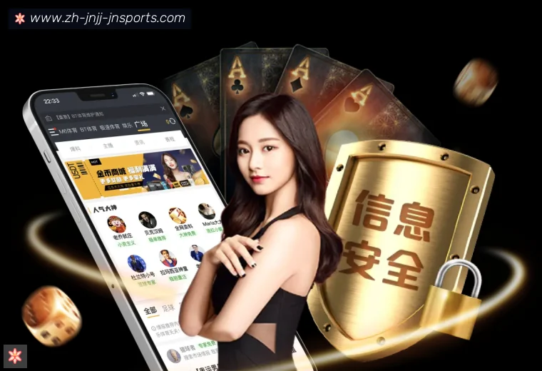 jn江南体育全站APP