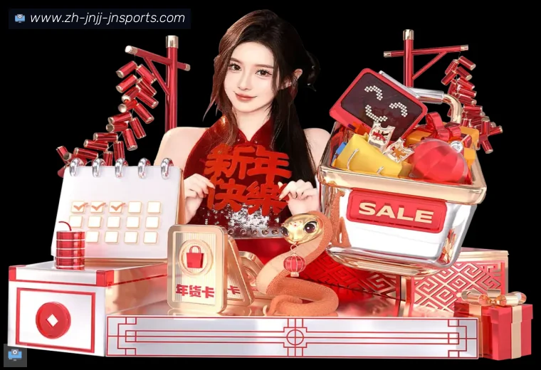 jn江南体育体育APP