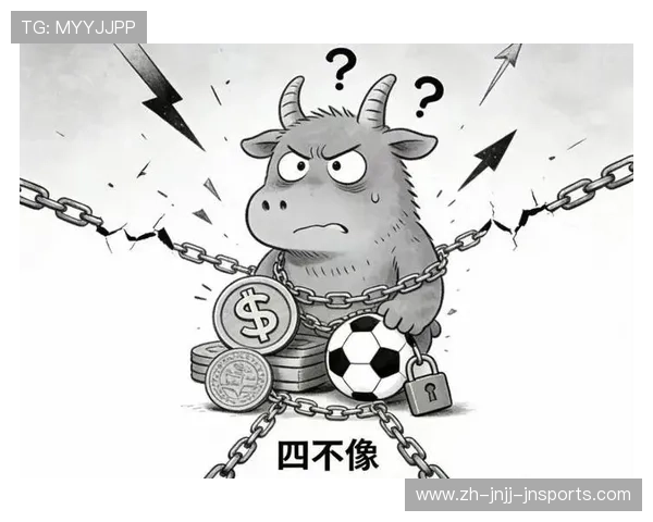 足球频道：足球经济学背后的资本暗战