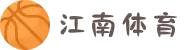江南体育(JIANGNAN SPORTS)官方网站-江南体育APP